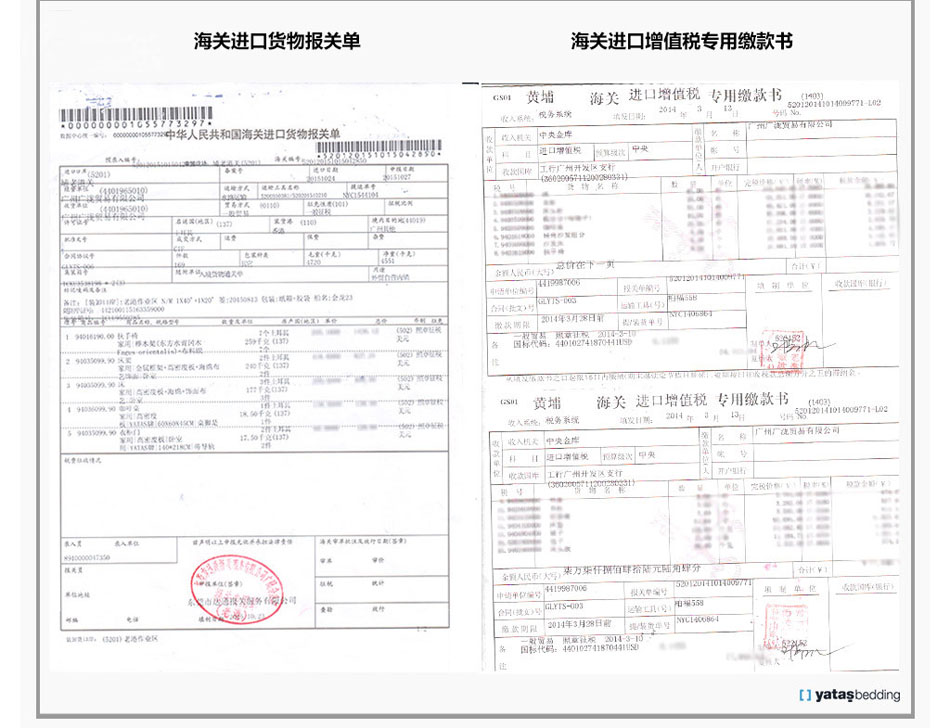 蜜柚直播APP下载安装蜜柚视频在线观看视频免费海关报关单