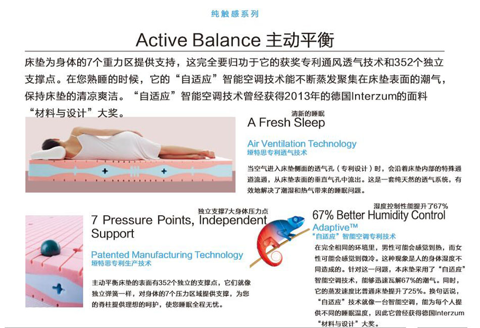 蜜柚直播APP下载安装主动平衡蜜柚视频在线观看视频免费专利技术